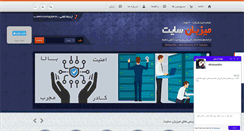 Desktop Screenshot of mizbansite.com